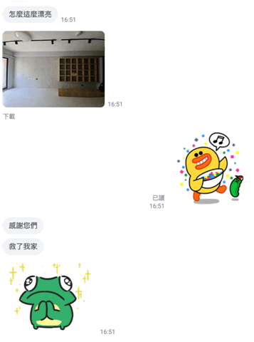 【案例】陳師傅居家清水模拯救大作戰!著手裝修前需掌握的三大原