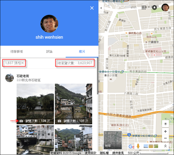 在Google地圖上查詢已發佈的相片和為地點評分及撰寫評論