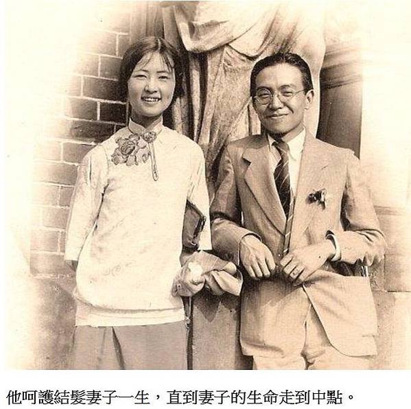 林徽因（1904年6月10日－1955年4月1日）林徽因受聘