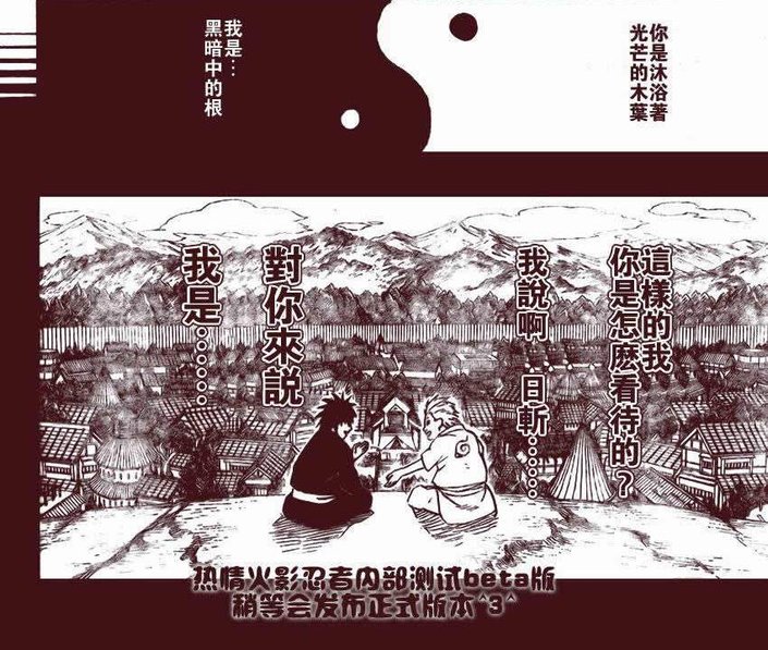 木葉與根.jpg