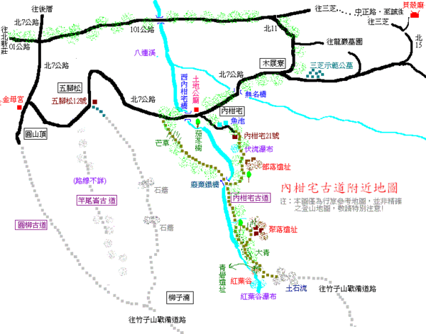 轉貼相關三芝內柑宅相關搜救消息。