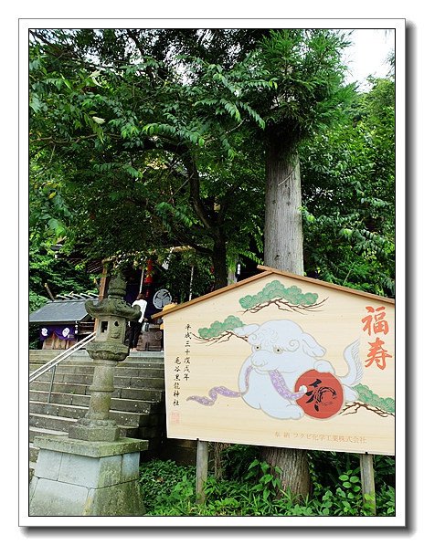 黑龍神社6