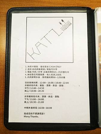 【台中美食】katz