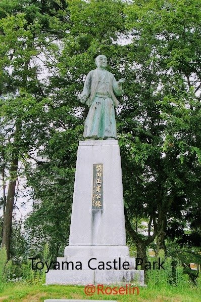 Toyama Castle Park 