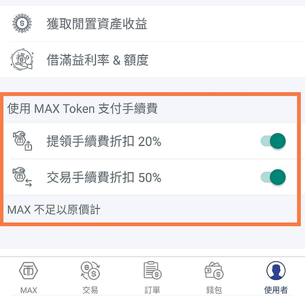 限時iPhone 14 Pro Max 抽獎活動