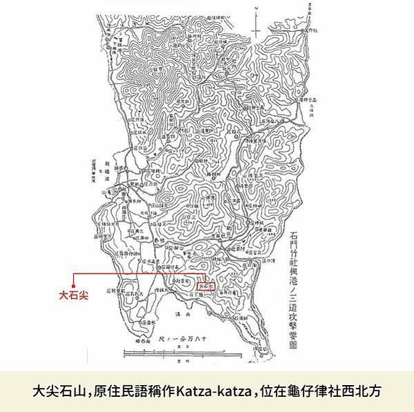 屏東的牡丹社事件改變了東亞世界整體情勢與臺灣以及臺灣原住民的