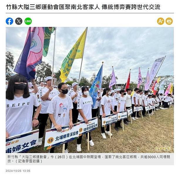 六堆客家文化園區/客家六堆嘉年華/屏東六堆可可/「客家成年禮