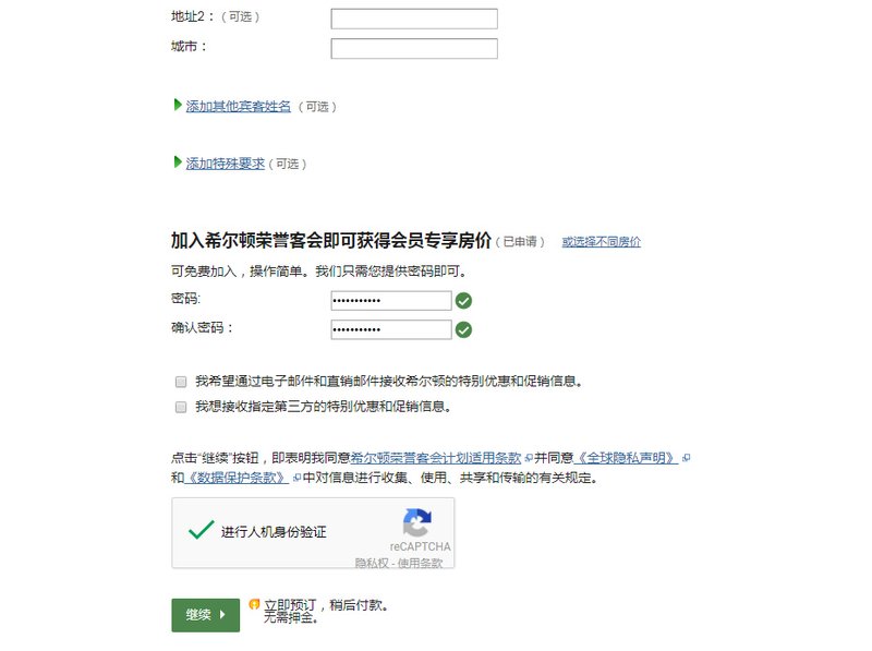 越南-5.bmp
