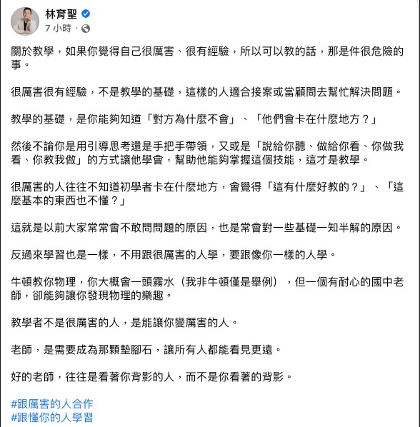 截圖 2022-08-25 下午11.16.31