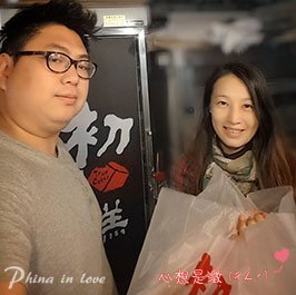 20170327_073438-01 拷貝.jpg