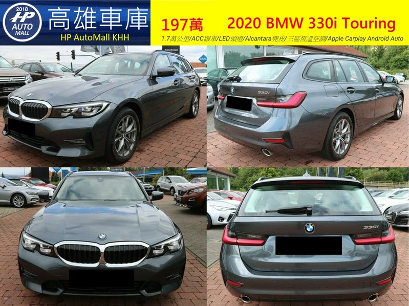 2020 G21 197萬 1.jpg