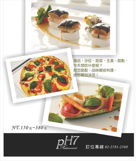 ph7午餐單點-3.jpg