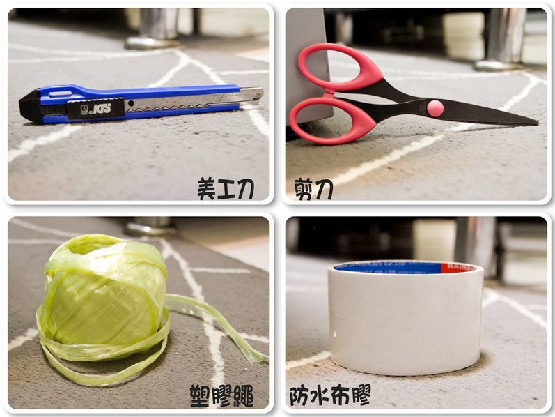 基本工具