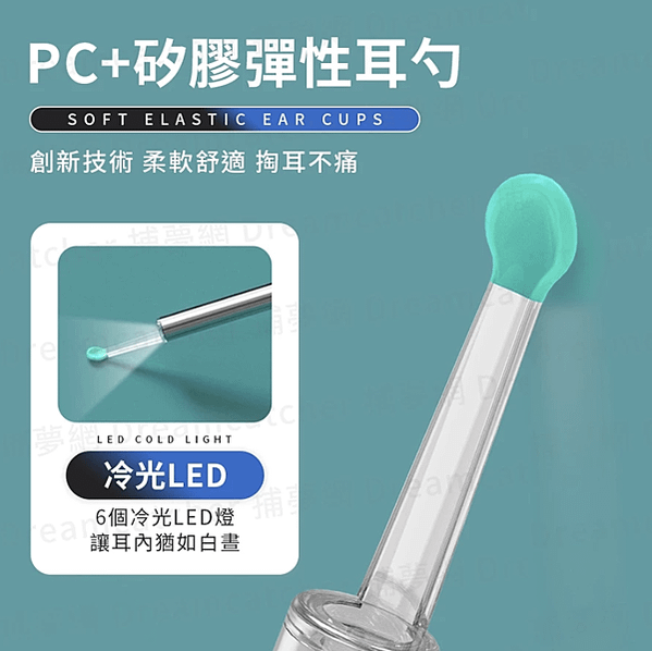【蝦不可失推薦懶人包】自己盲目掏耳掏不乾淨還容易受傷？如何挑