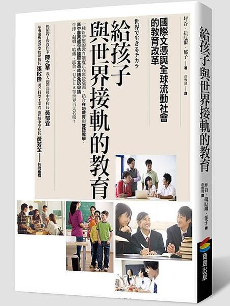 立體書封