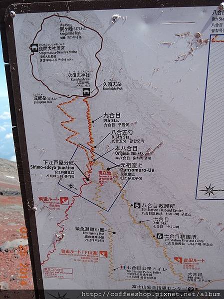 0604-010-02看到&apos;&apos;現在地&apos;&apos;心中放下一大石...偶們走上對滴路啦!!.JPG