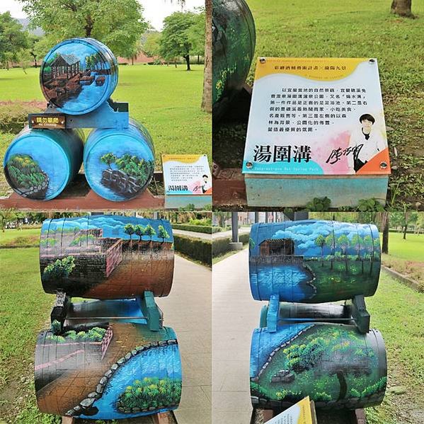 陳佑朋-湯圍溝