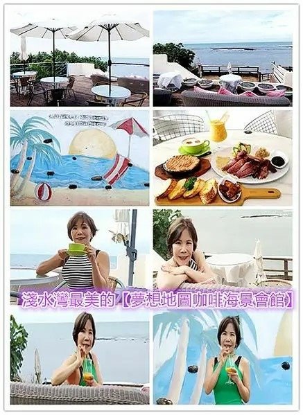 夢想家00