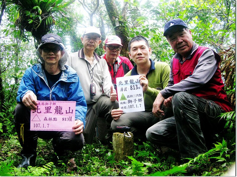 北里龍山山頂 1