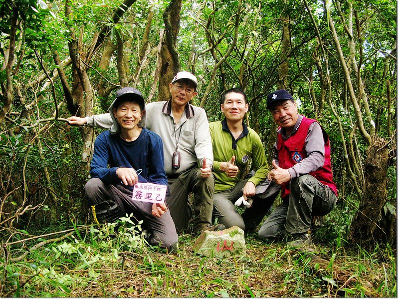 霧里乙山山頂 2