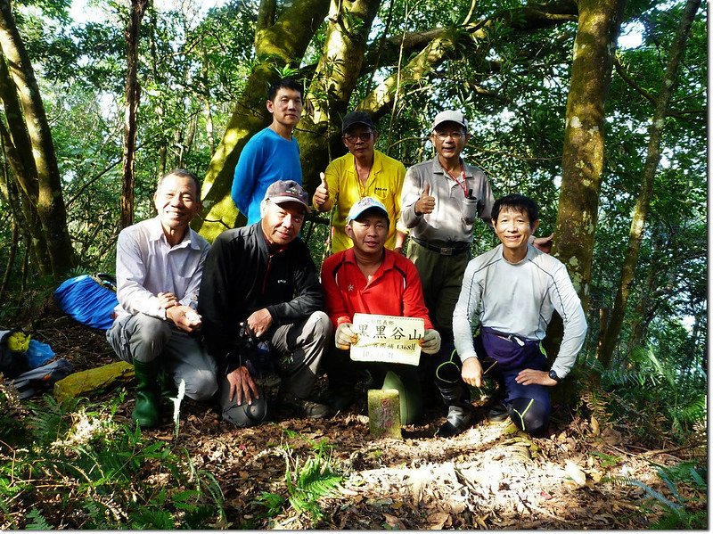 黑黑谷山頂