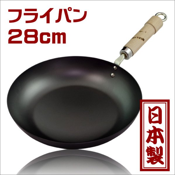 kiwame-fry-28