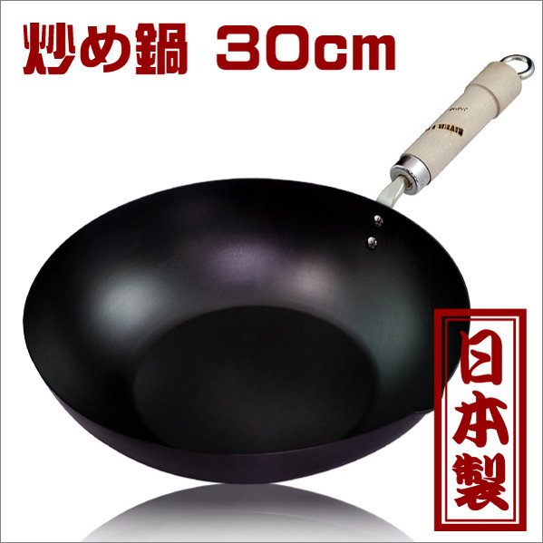 kiwame-itame-30