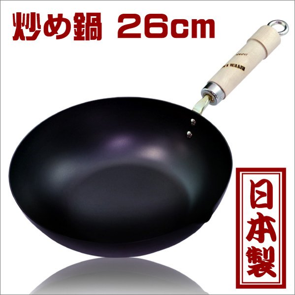kiwame-itame-26