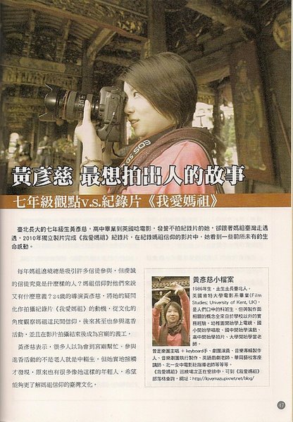 觀台灣3.jpg