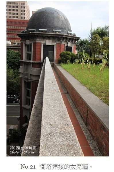 勳章壁飾/台灣總督府/監察院/台北賓館/大溪老街