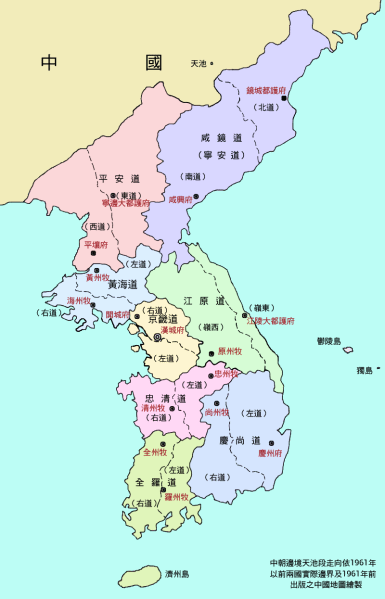 385px-Korea-8provinces_(zh-hant).svg