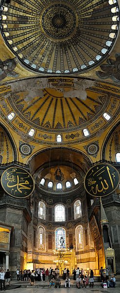 247px-HagiaSophia_DomeVerticalPano_(pixinn.net)