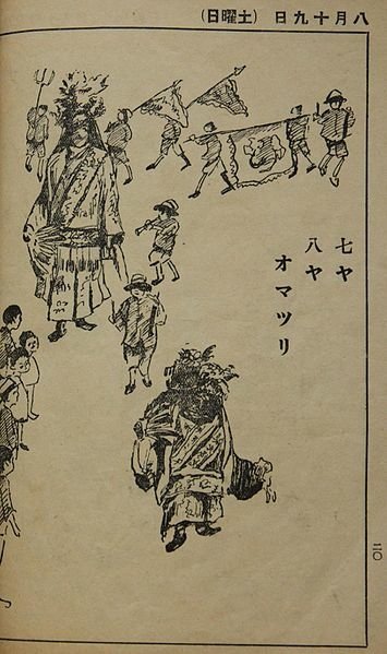 盧清爺與韓德爺/七爺八爺謝范將軍（也稱范謝將軍），在台灣稱七