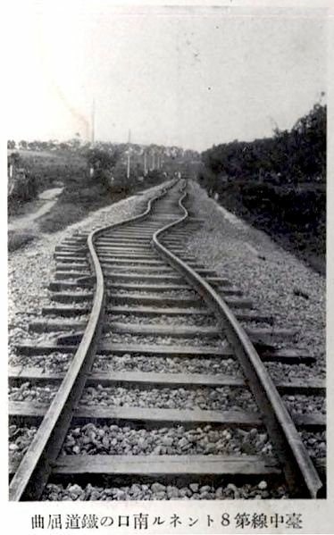 374px-Damaged_railroad_in_the_1935_Taichu-Shichiku_earthquake