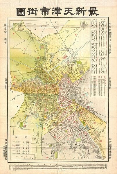 博文書院，是清光緒十二年（1886年）時任天津海關稅務司德璀