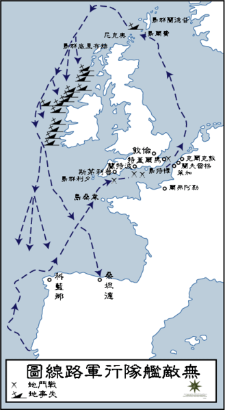 1588年西班牙無敵艦隊-英國歷史中最有名的戰爭。在格瑞福蘭