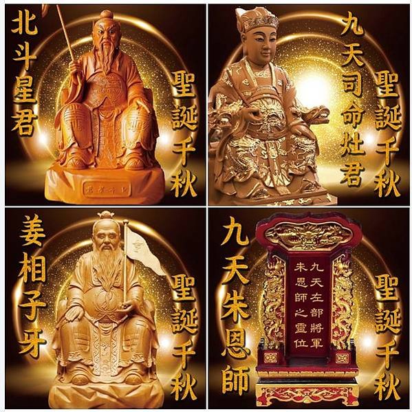 五指山灶君堂全國唯一供奉「灶神」之寺廟-始建於清朝光緒年間五