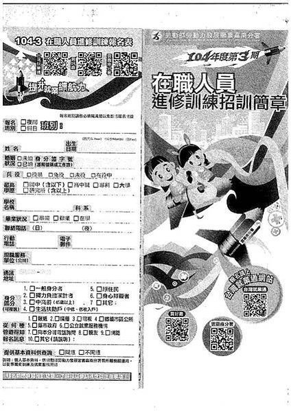 SKMBT_50115072715370
