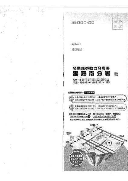 SKMBT_50115072715411