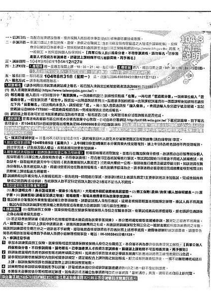 SKMBT_50115072715390