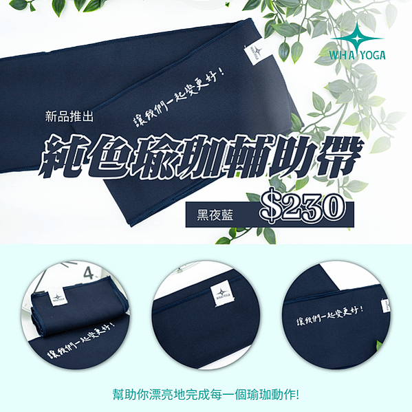 喜歡極簡主義的你，不喜歡太多圖紋嗎✋？📣全新商品👉 黑夜藍 