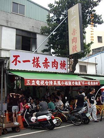 IMGP3465.JPG