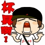 1-1305141IJ0.gif
