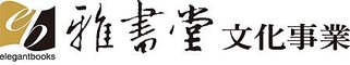 雅書堂logo