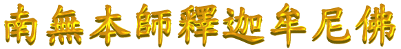動態文字3dgoldmedo.gif
