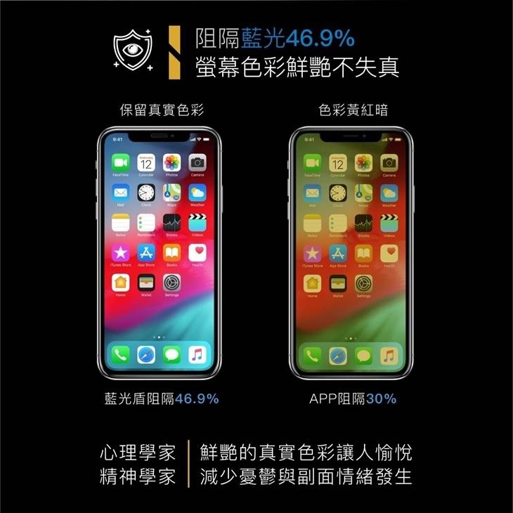 馬尼通訊