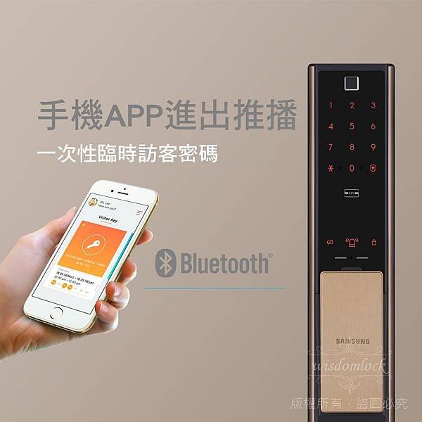 桃園電子鎖安裝