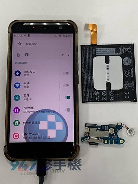 HTC-U11手機維修_電池更換_面板更換04-2