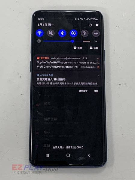 三星S9-手機維修_尾插更換_電池更換01
