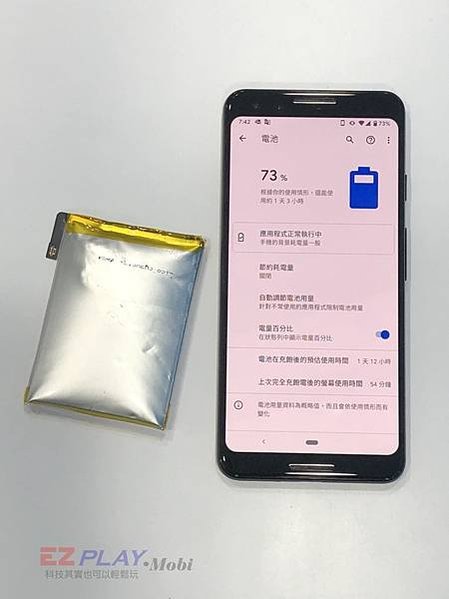 PIXEL3手機維修_更換電池04